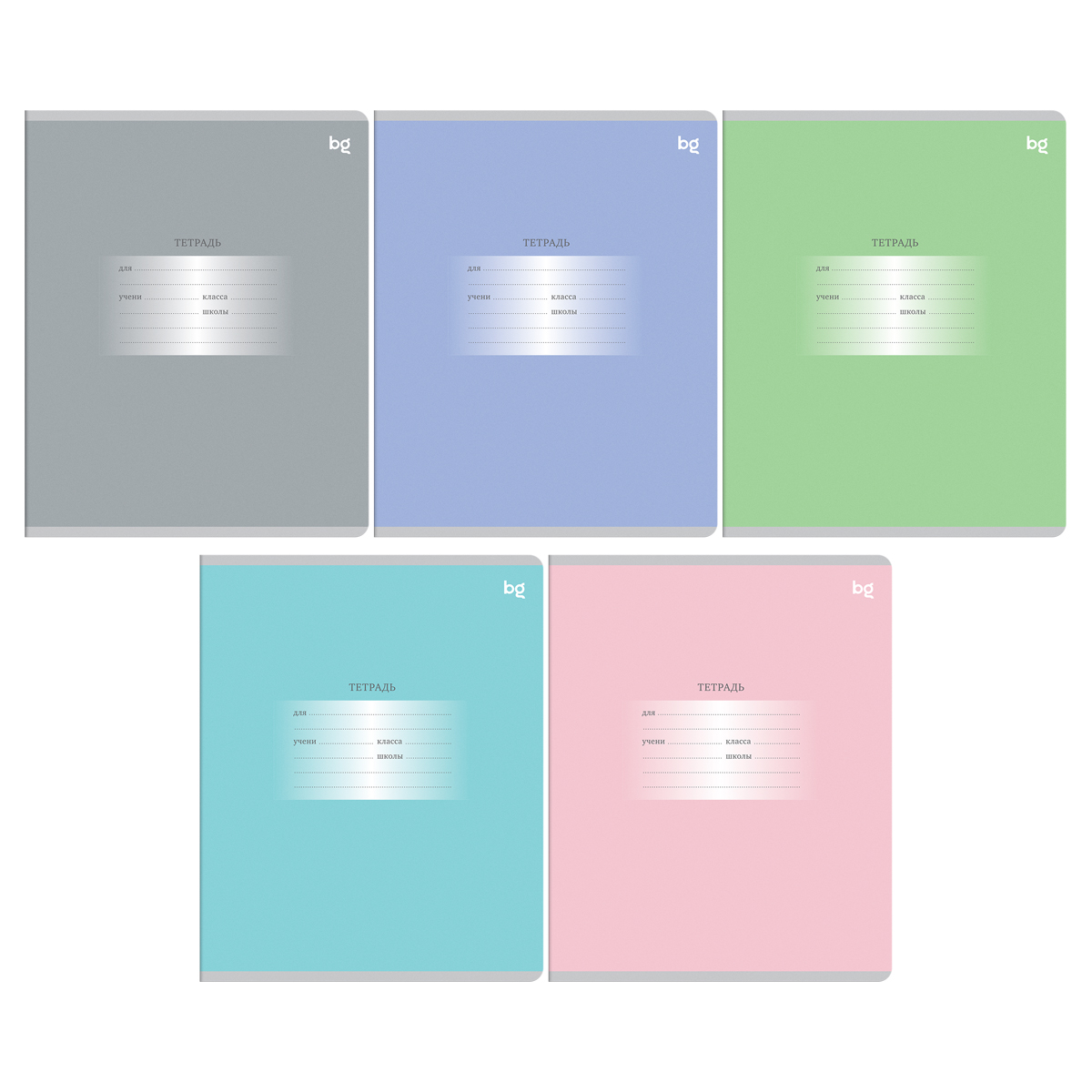 Тетрадь 18л., линия BG "Первоклассная", Mix