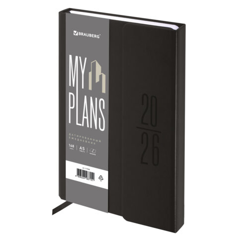 Ежедневник датированный 2026, А5, 138x213 мм, BRAUBERG "Towny", под кожу, клапан, черный, 117039