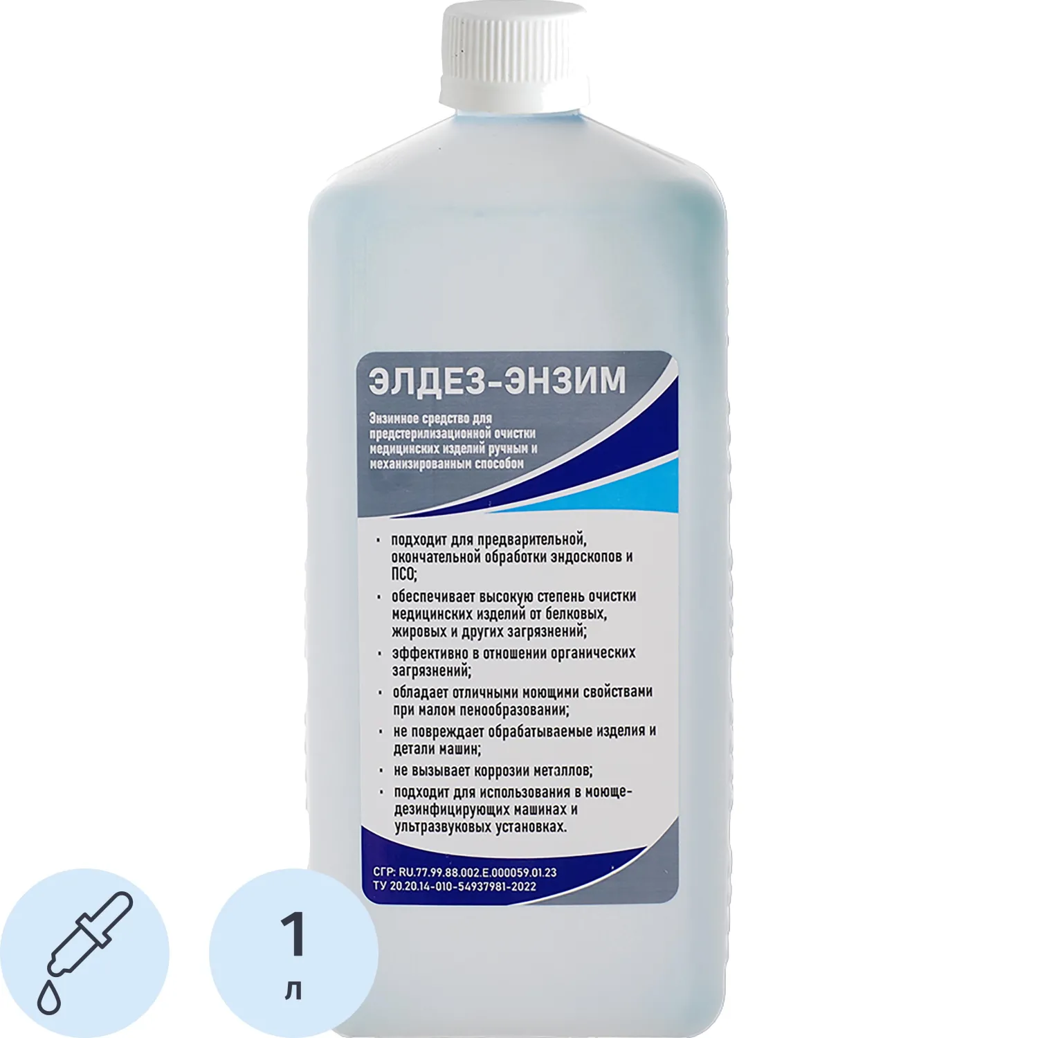 Моющее средство Элдез-Энзим, 1 л (крышка)