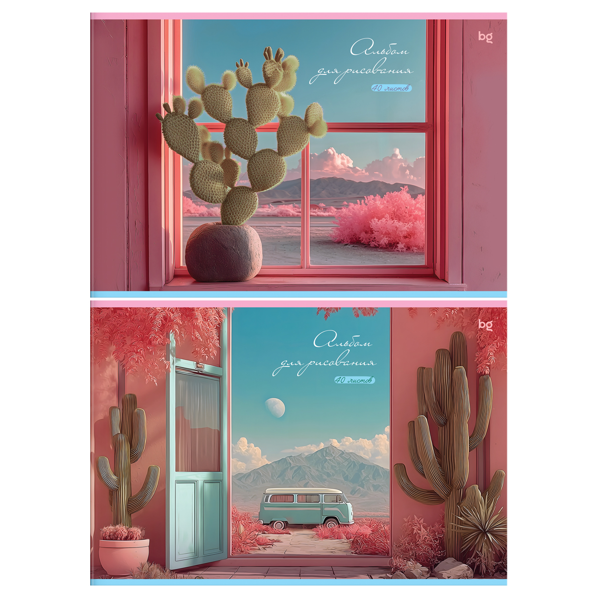 Альбом для рисования 40л., А4, на скрепке BG "Pink Style"