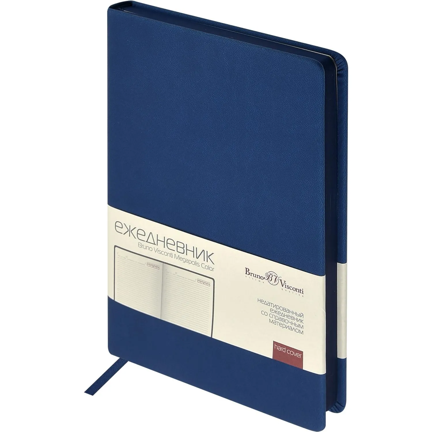 Ежедневник недатированный А5 MEGAPOLIS COLOR иск.кожа СИНИЙ 3-753/01