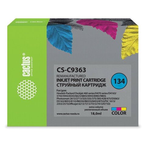 Картридж струйный CACTUS (CS-C9363) для HP Photosmart 2573/DeskJet 6943, цветной Картридж струйный CACTUS (CS-C9363) для HP Photosmart 2573/DeskJet 6943, цветной