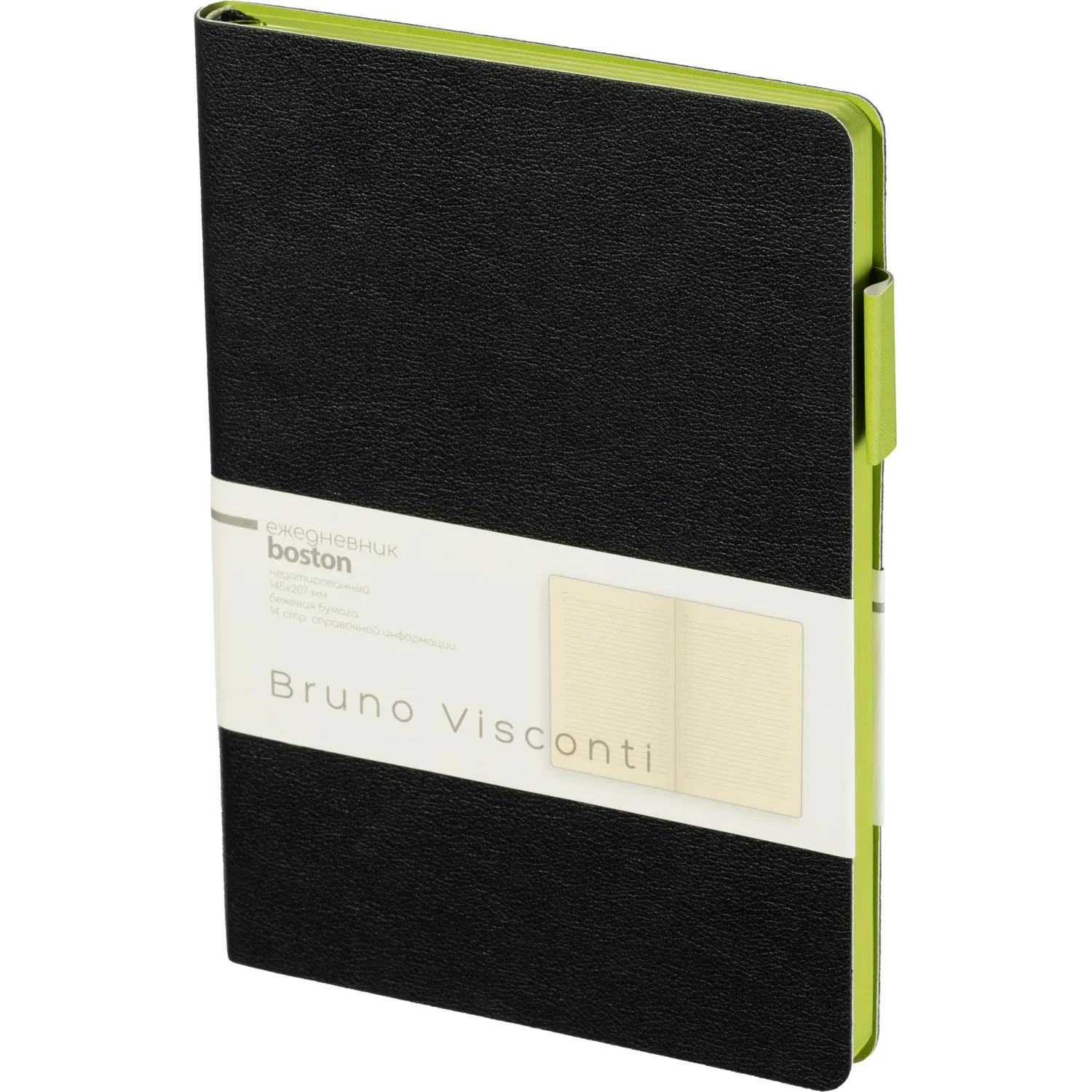Ежедневник недатированный А5 BOSTON (ЧЕРНЫЙ) 3-228/04