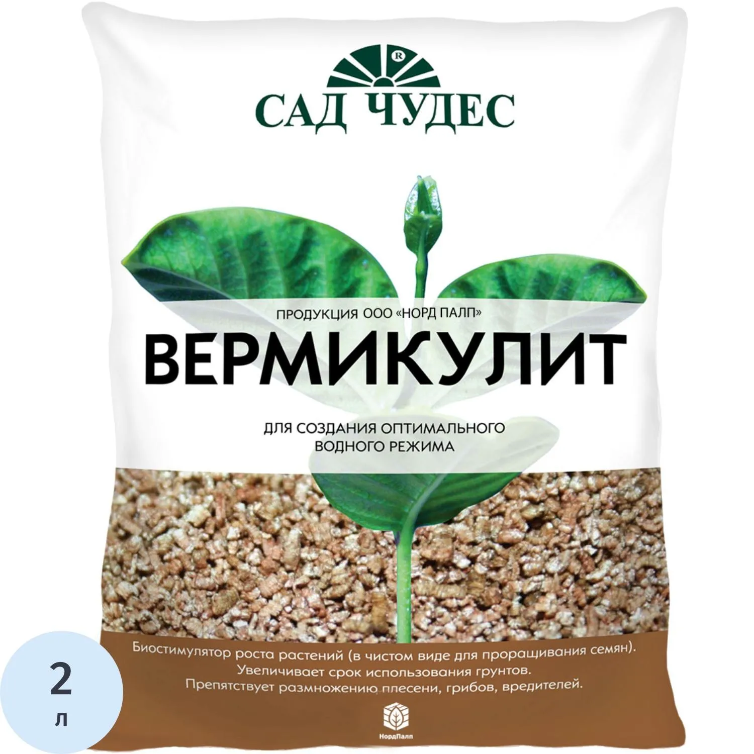 Дренаж Вермикулит 2 л САД ЧУДЕС